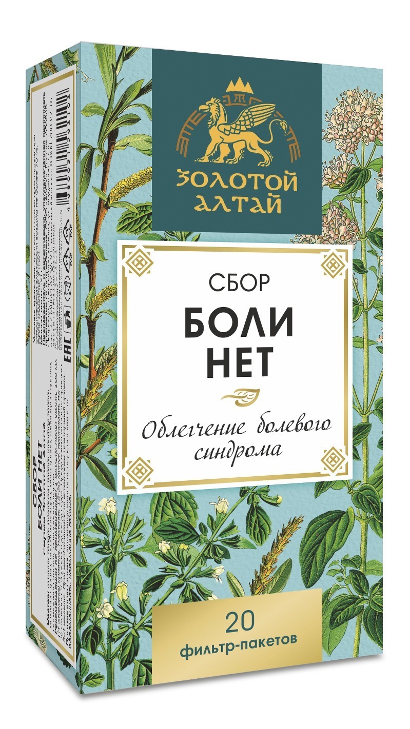 Altai Gold Collection: 20 x 1.5g Pain Relief