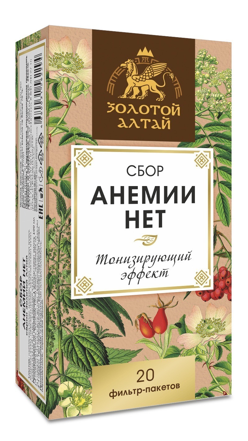 Altai Gold: Anemia Relief Supplement (1.5g x 20 Sachets)