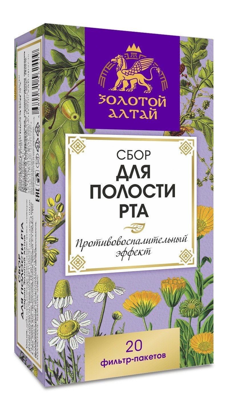 Altai Gold Oral Care Sachets (1.5g x 20)