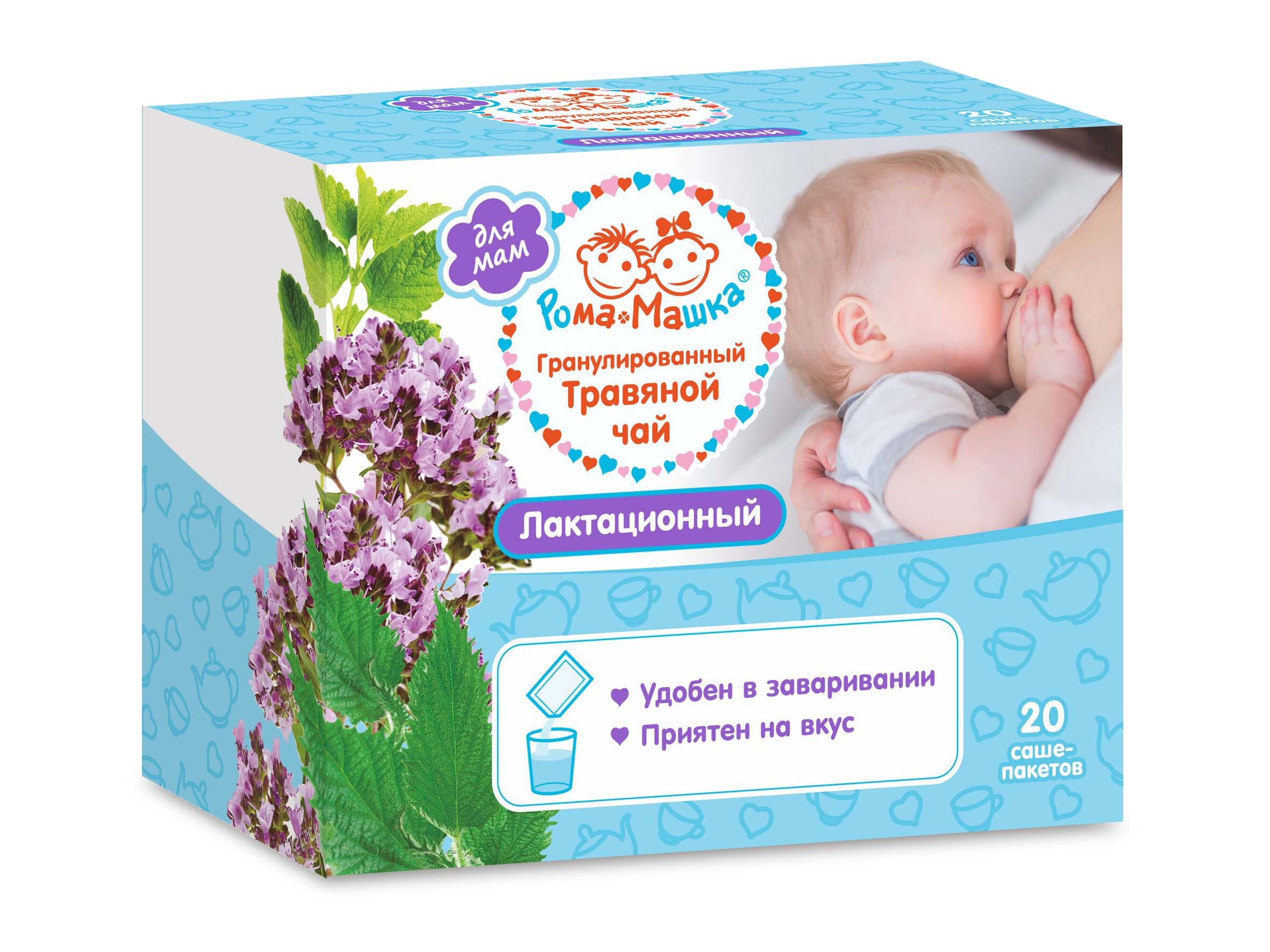 Lactation Herbal Tea: Roman &amp; Chamomile Granules (8g x 20 Sachets)