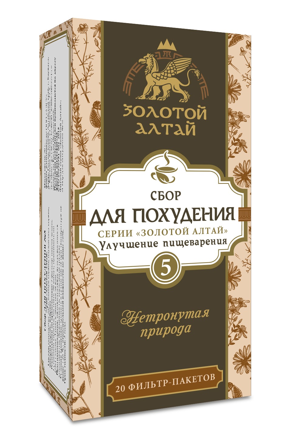Golden Altai Slimming Tea Blend #5: 20 Herbal Tea Bags for Improved Digestion