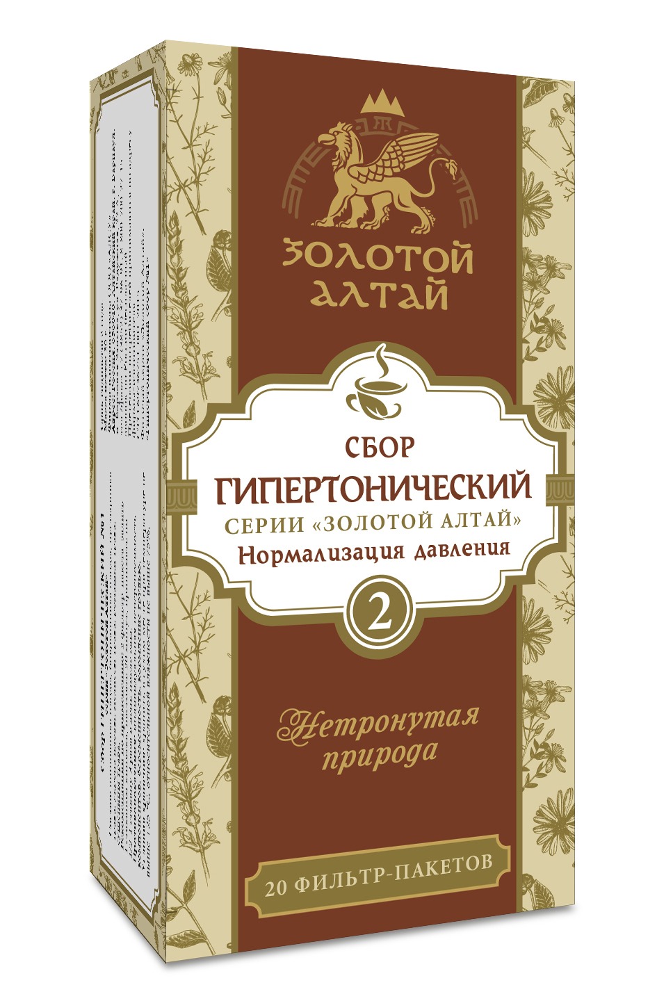 Golden Altai Hypertensive Tea Blend #2: Lower Blood Pressure Naturally (20 Bags)