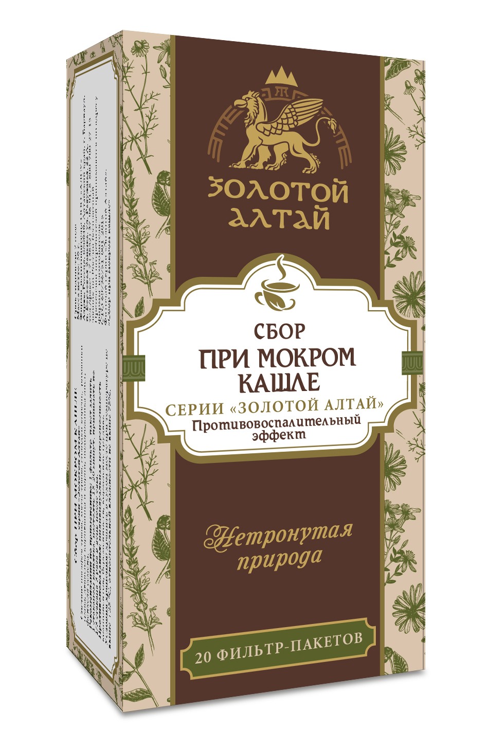 Golden Altai Herbal Remedy for Wet Cough (20 x 1.5g Sachets)
