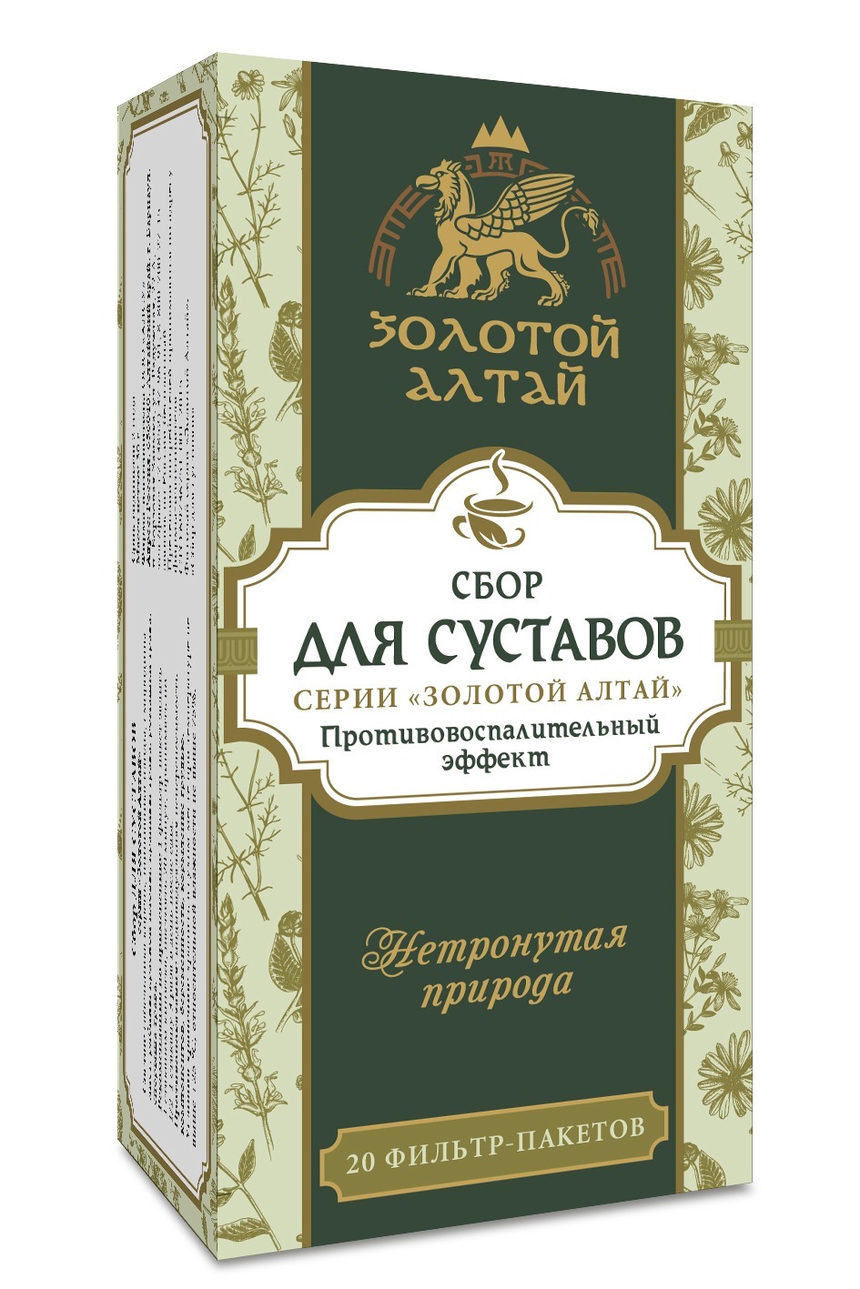 Golden Altai Joint Support: Anti-Inflammatory Herbal Tea (20 Bags)