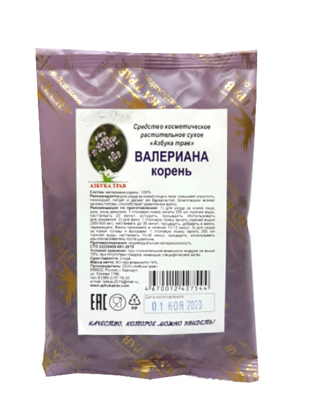 Valerian Root 50g (Alphabet of Herbs)