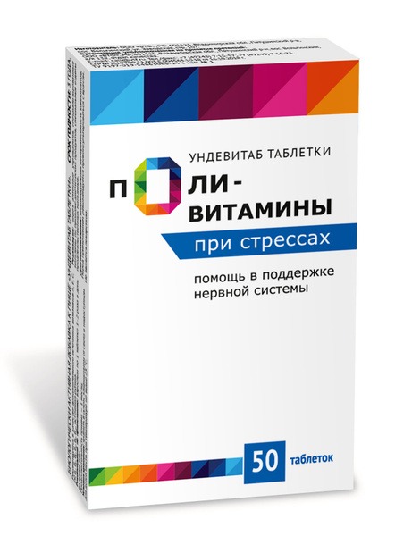 Stress Relief Multivitamins: 360mg Tablets (50 Count)