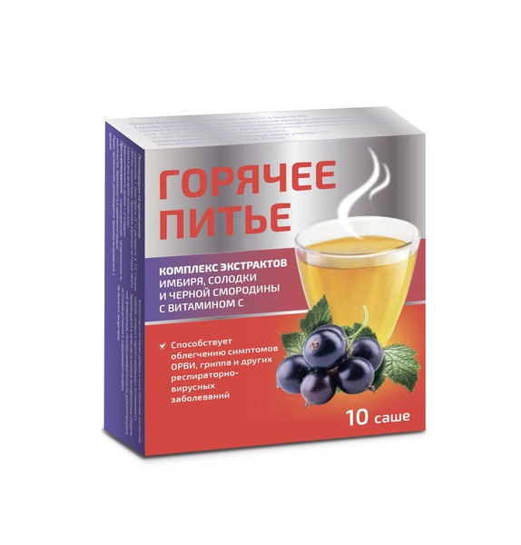 Immune Boosting Ginger, Licorice, &amp; Blackcurrant Hot Drink with Vitamin C (5g x 10 Sachets)