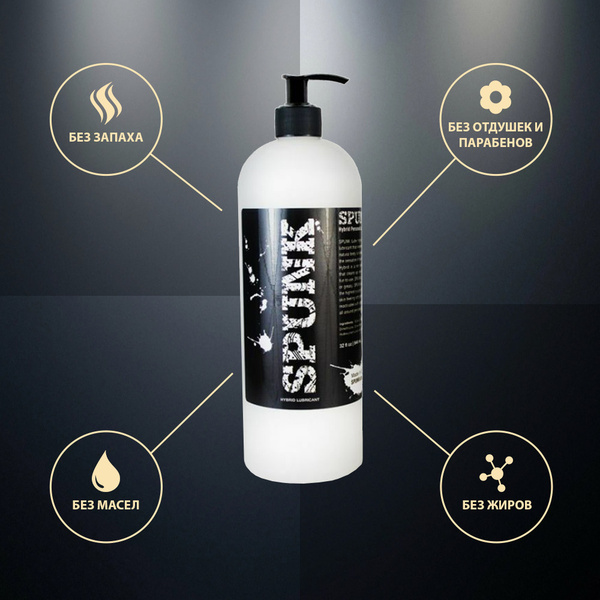Spunk 1000ml Water-Based Lubricant: Natural Intimate Gel for Anal, Vaginal &amp; Toy Play