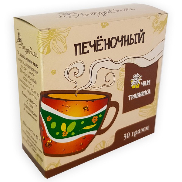 Liver Support Herbal Tea by NaturoVita - 50g