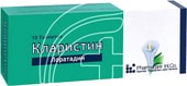 Pharmacare Claritin, 10 mg, 10 tab.