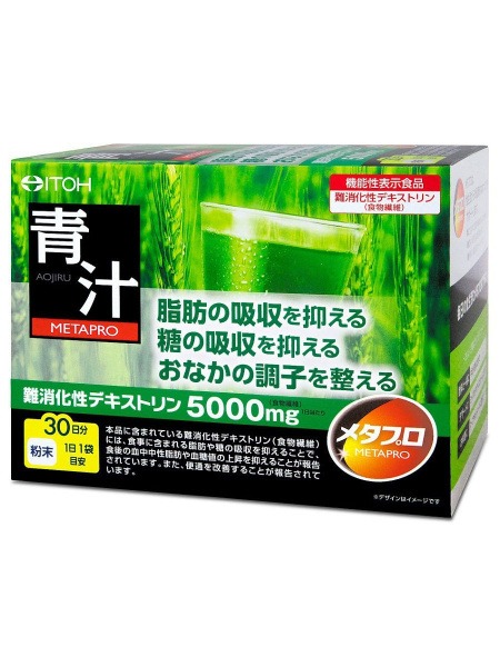 Metapro Aojiru: 30 x 8g Sachets of Superfood