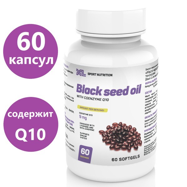 Black Seed Oil Capsules with CoQ10 & Carotenoids (60 Count)