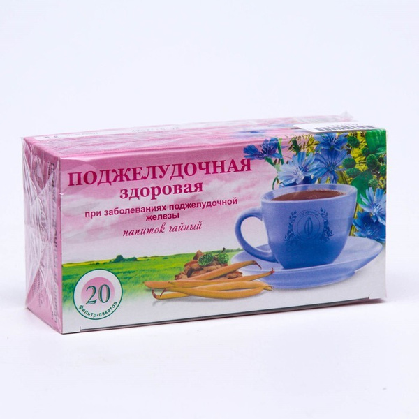 Pancreafit Herbal Tea for Healthy Pancreas, 20 Tea Bags