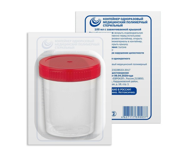 Sterile Universal Screw Cap Biospecimen Container (100ml)