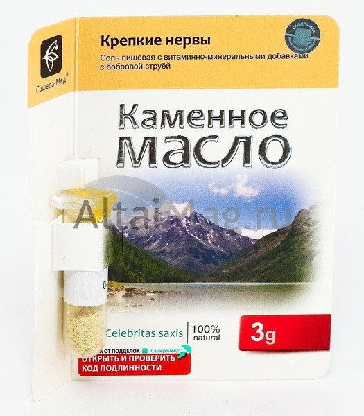 Stone Oil with Beaver Castoreum: 3g