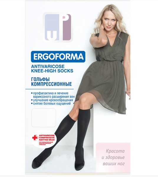 Ergoforma Beige Compression Socks - Class 1 Compression