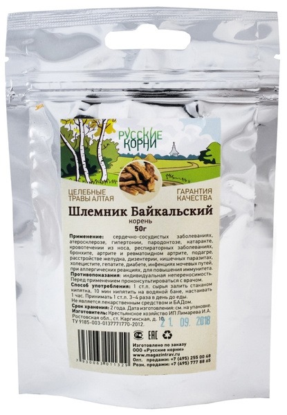 Siberian Skullcap Root (50g) - Russian Origin