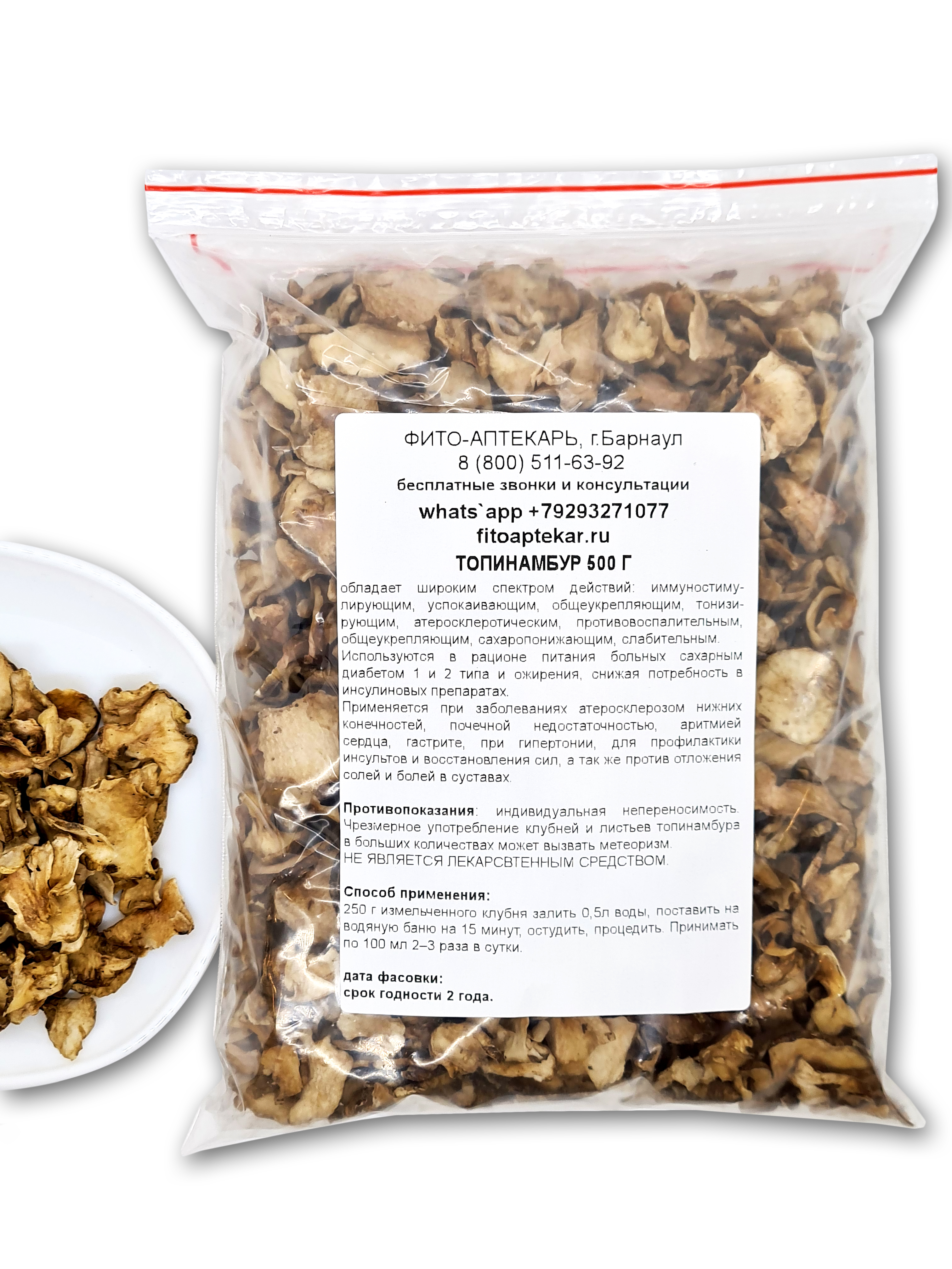 500g Sliced Jerusalem Artichoke Chips