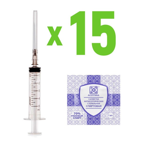 5ml Medical Syringes with 22G Needles (15 Pack) + Alcohol Swabs
