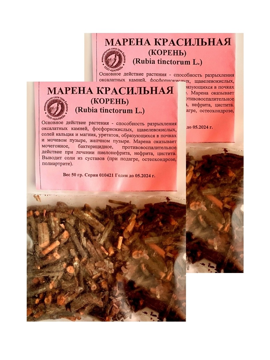 Madder Root Tea Bags (2 Packs) - Baikal Herbal Remedy
