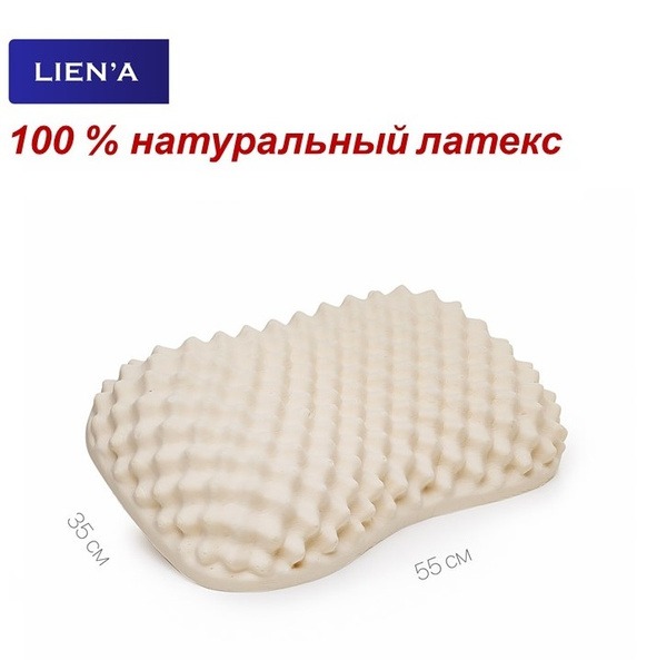 Natural Latex Massage Pillow - LIEN'A Vega