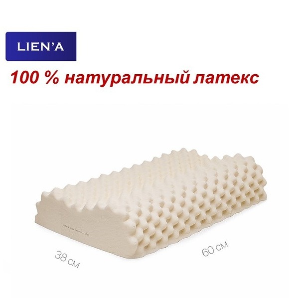 100% Natural Latex Contour Massage Pillow