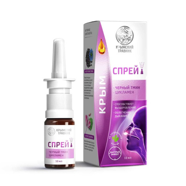 Nasal Balm Spray with Black Seed & Cyclamen: Breathe Easy, 10ml