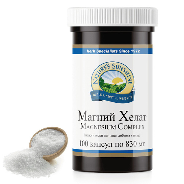 NSP Magnesium Chelate 100 Capsules (830mg)