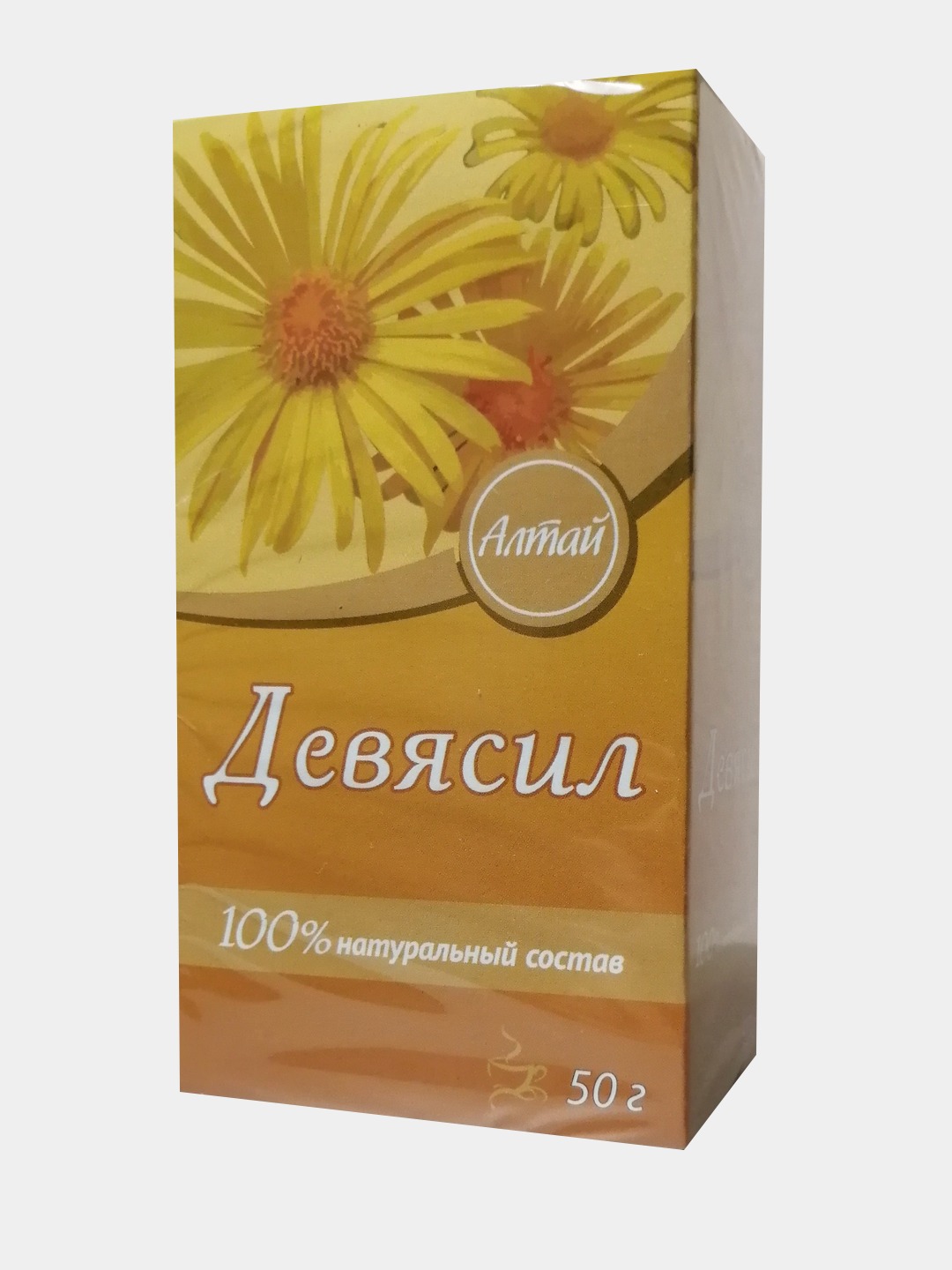 Burdock Root Tea, 50g