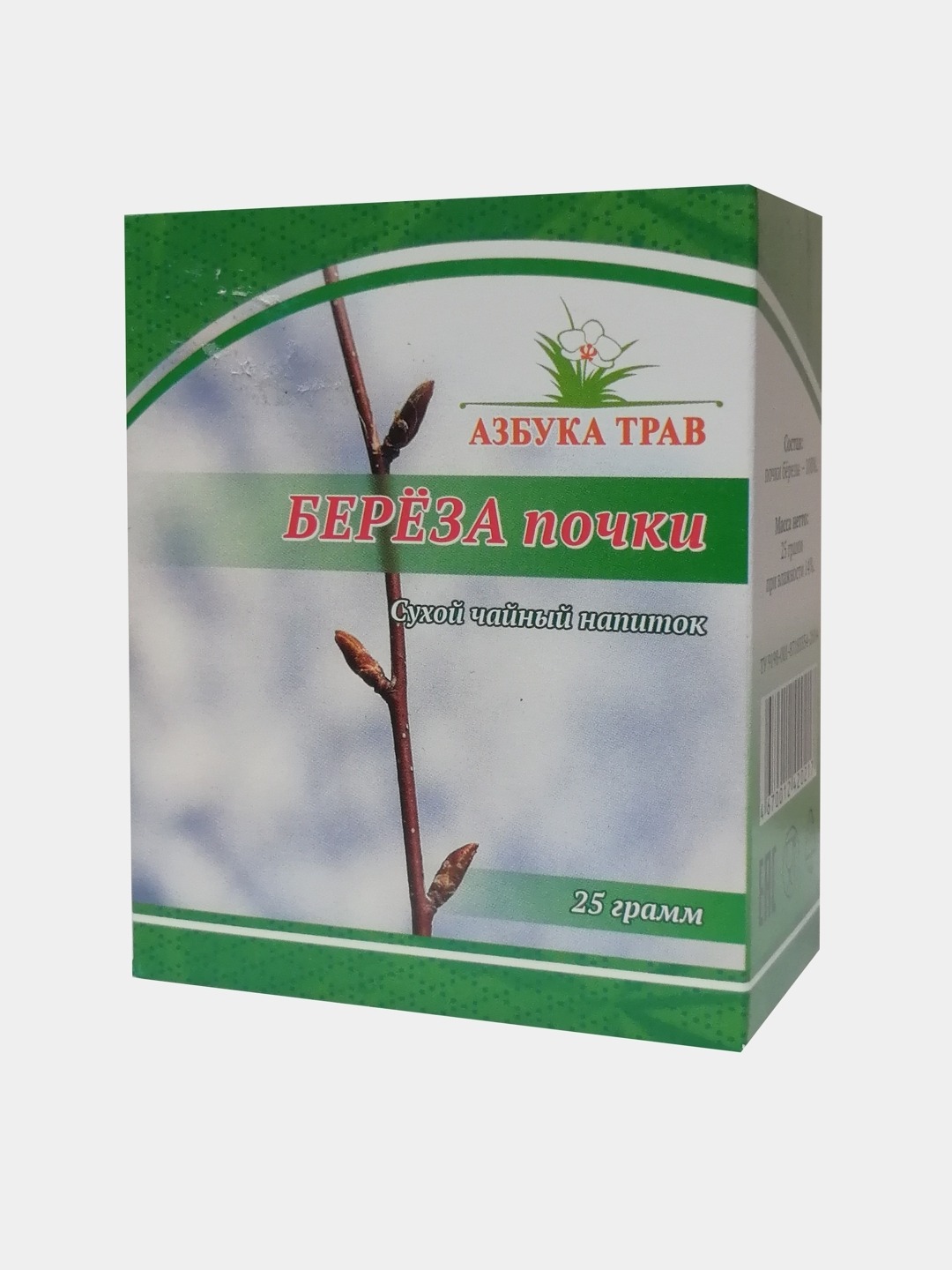 Birch Buds 25g (ABC of Herbs)