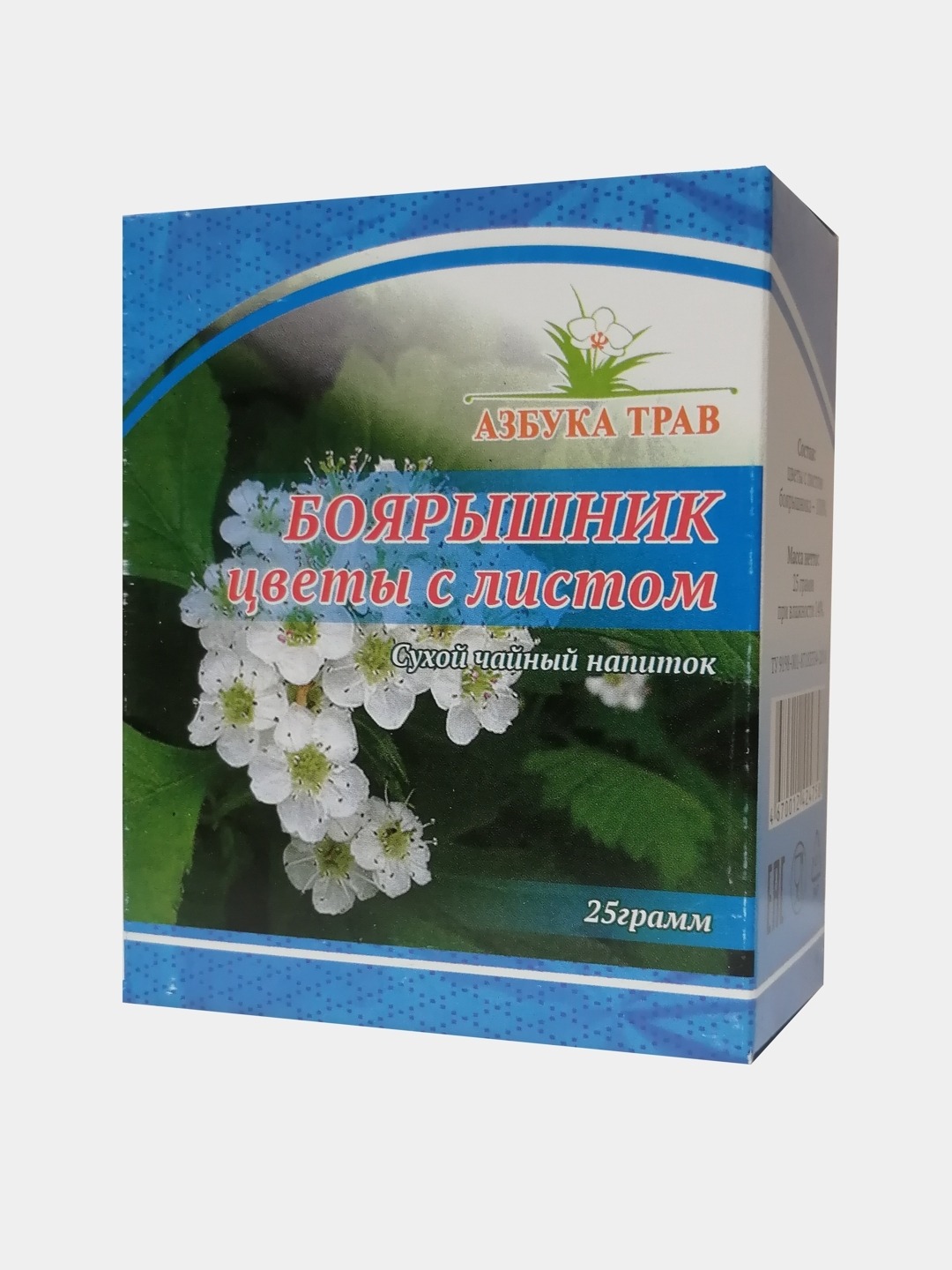 Hawthorn Flower &amp; Leaf Tea, 25g (Azbuka Trav)