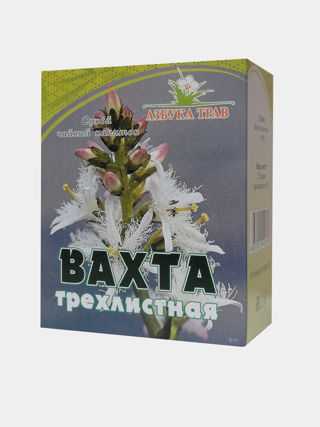 25g Valerian Root (Alphabet of Herbs)