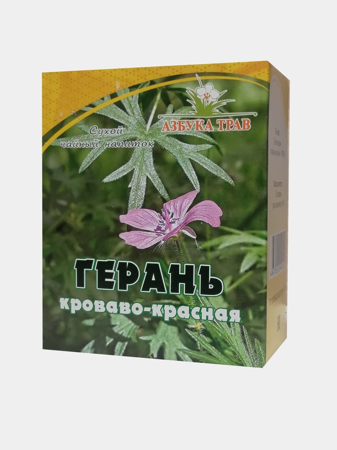 Blood-Red Geranium Herb, 30g (Azbuka Trav)