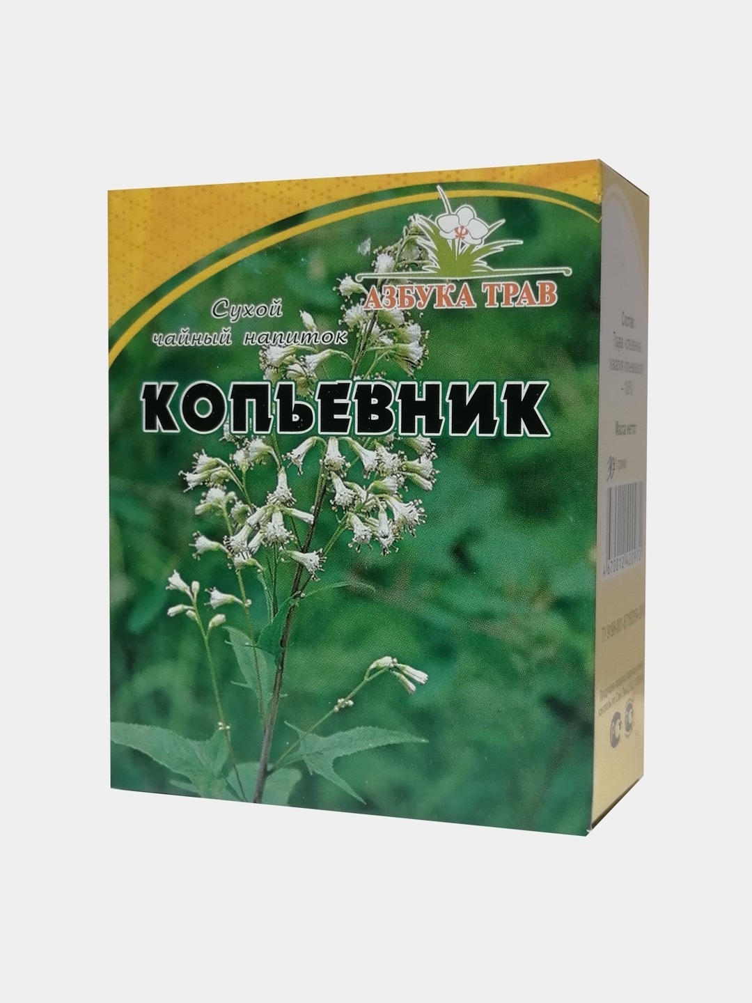 Spearleaf Tussilago Herb (30g) - Azbuka Trav