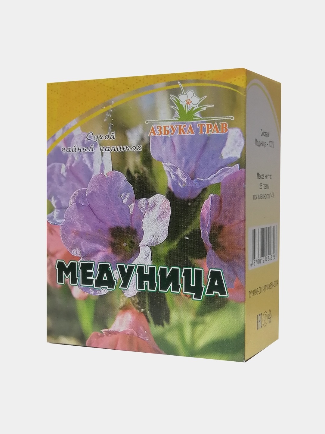 Lungwort Herb (25g) - Azbuka Trav