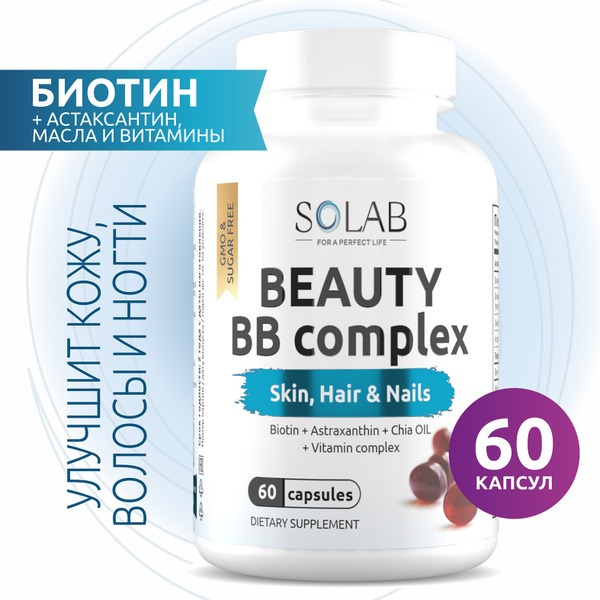Biotin &amp; B5 Beauty Complex: Hair, Skin &amp; Nail Vitamins for Women (60 Capsules)