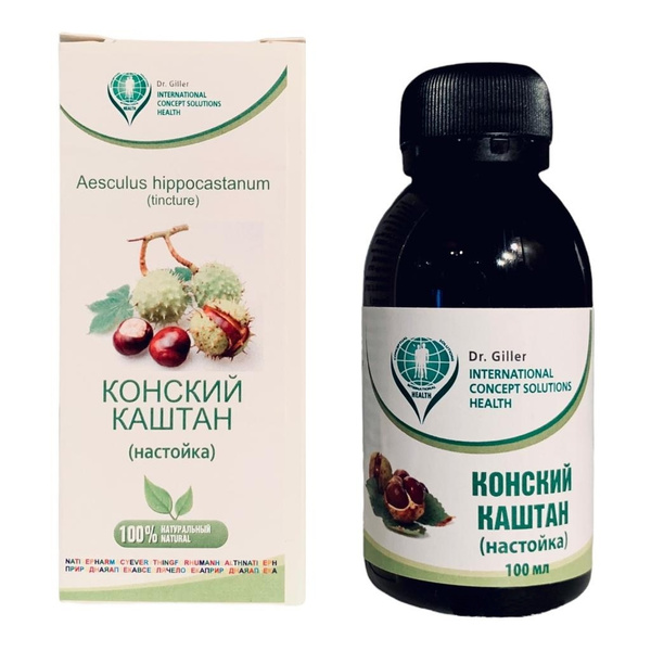 Dr. Giller Horse Chestnut Extract for Varicose Veins (100ml)
