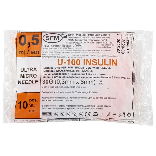 Insulin Syringe 0.5ml, 10 Pack, U-100, 0.3x8mm Needle