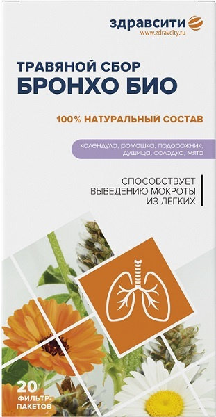 Broncho BIO Herbal Tea Bags (2g, 20ct) - Natural Supplement