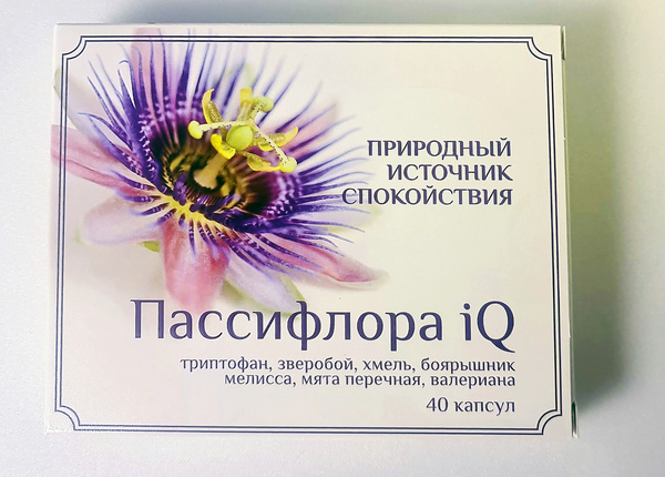 Passionflower Extract 40 Capsules