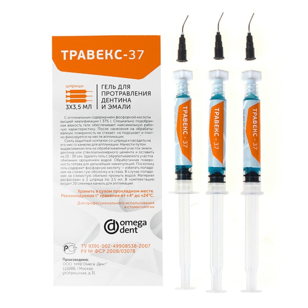 Omega Dent Antiseptic Mouthwash (10.5ml)