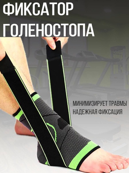 Universal Support Band for Housework