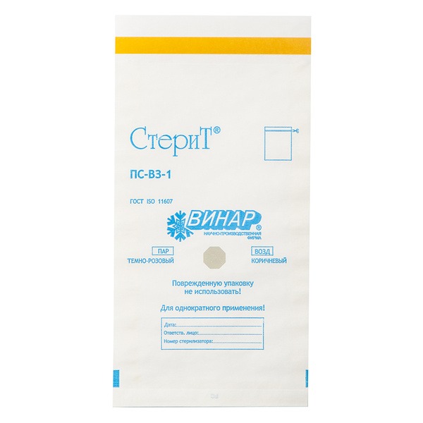 Sterilization Pouches 100x200mm, White, 100 Pack - Winar SteriT PS-VZ-1