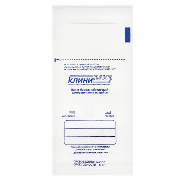 Clinpak Sterilization Pouches: 115x200mm, White, 100/Pack (Moisture-Resistant Paper)