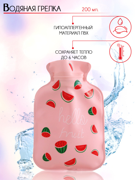 Baby Colic Relief Watermelon Warmer