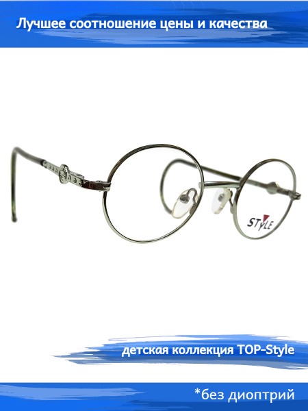 Kids' Eyeglasses Frames: Hypoallergenic, Round, Square