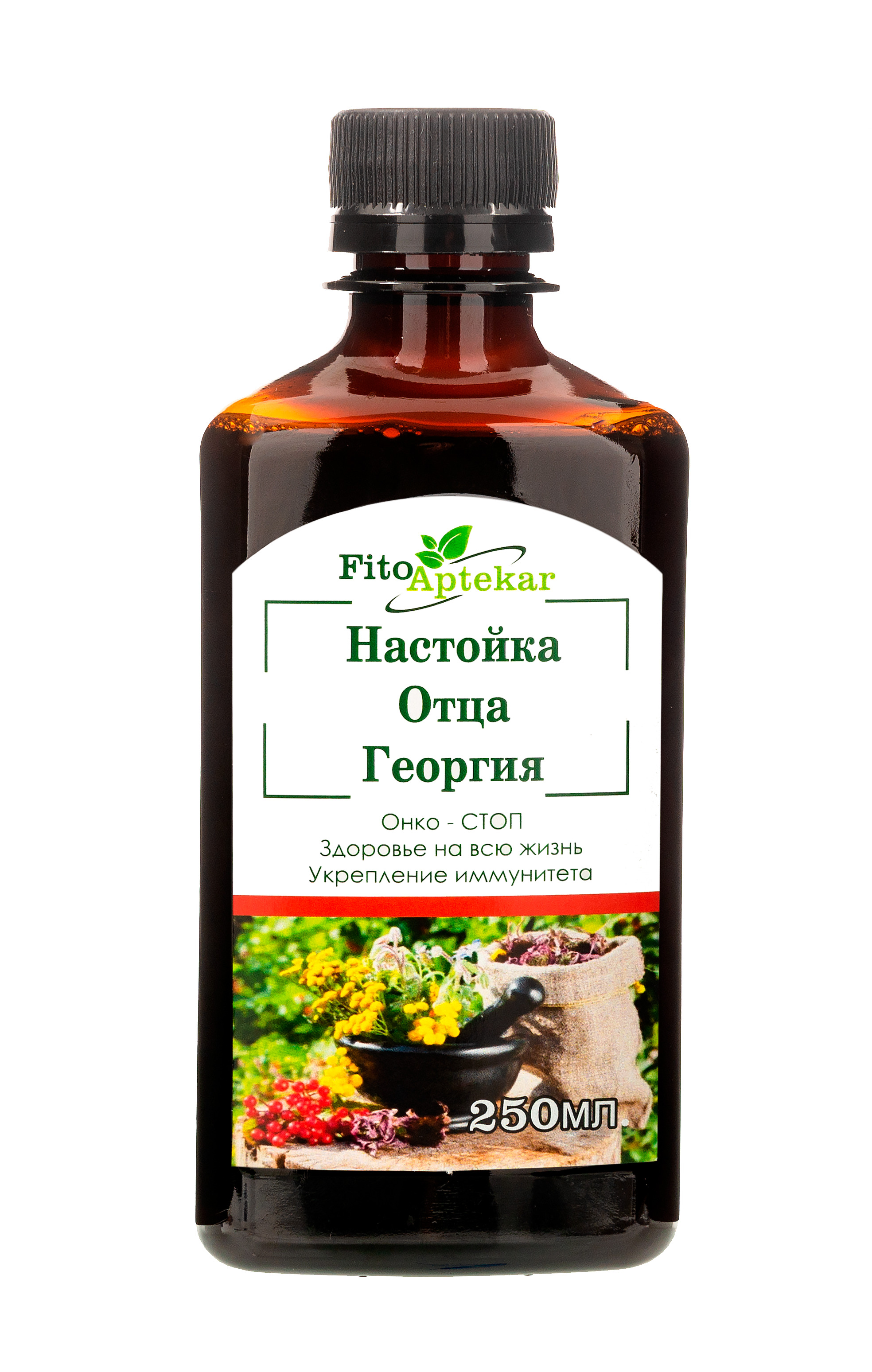 Father George's 16 Herb Monastery Tincture (250ml)