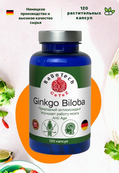 Ginkgo Biloba 400mg + 500mg Capsules (120 Count) - Memory, Focus, Brain &amp; Heart Health Support