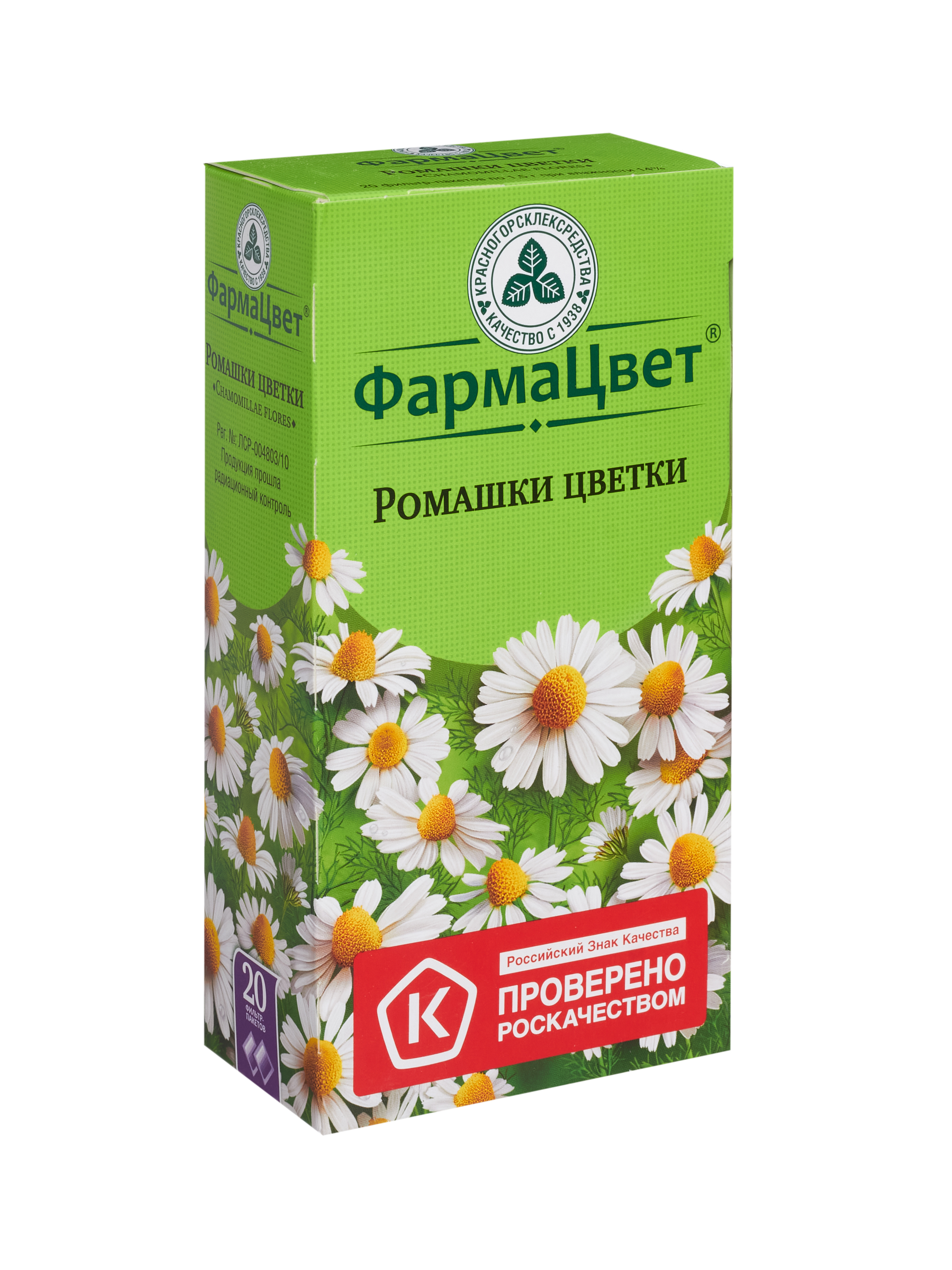 Chamomile Tea Bags (1.5g, 20 Count) - Pharmaцвет