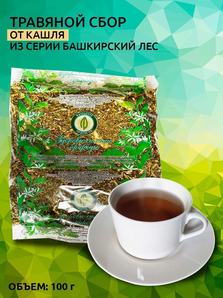 Gordeev's "Healthy Lungs" Herbal Chest Remedy for Coughs - 100g